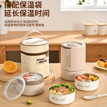 304 Stainless Steel Insulated Lunch Box Three-layer Portable Lunch Box Round Insulated Bucket for Work Students with Lid Sealed Lunch Box