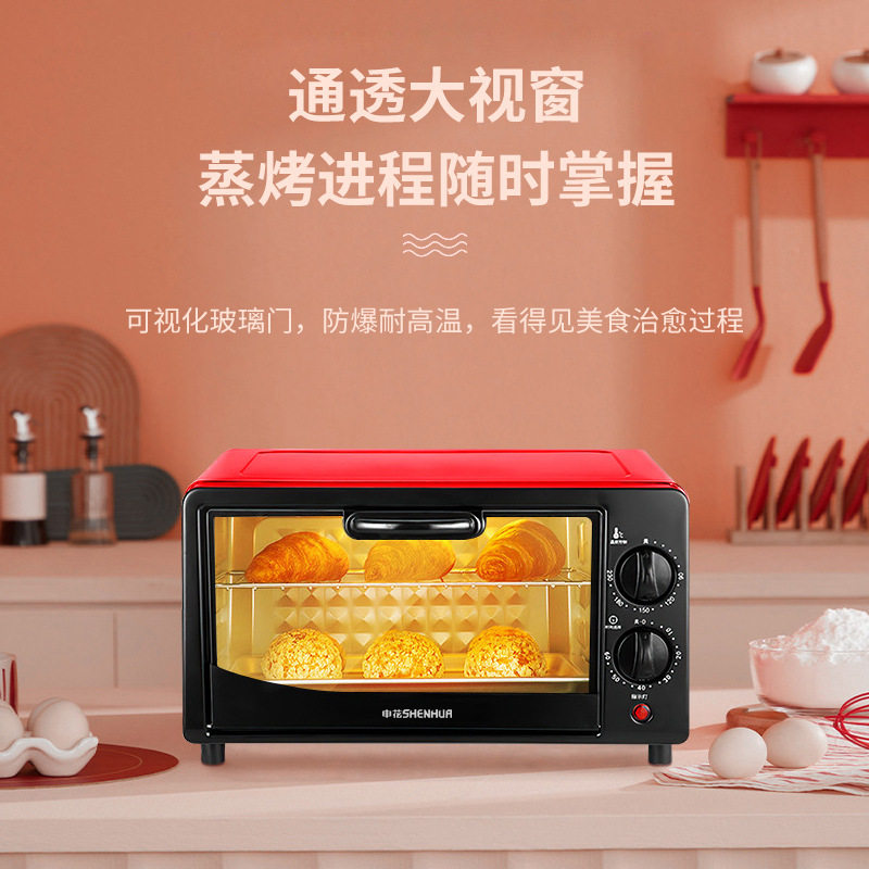 Shenhua 12L Electric Oven for Home Use, 12L Mini Baking Tart Machine, Multifunctional Small Oven, Gift Wholesale