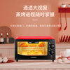 Shenhua 12L Electric Oven for Home Use, 12L Mini Baking Tart Machine, Multifunctional Small Oven, Gift Wholesale