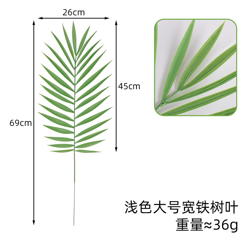 仿真绿植铁树叶假花仿真花摆设造景装饰塑料花仿真铁树叶绿植盆栽