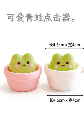 跨境3D打印点击器解压玩具按键压器可爱盆栽青蛙创意钥匙扣挂件