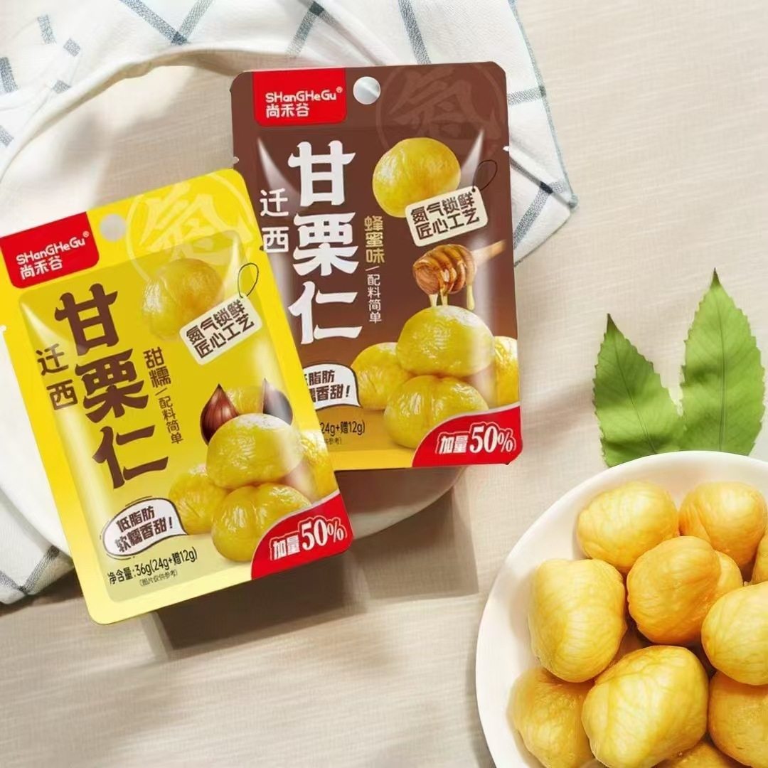 Shanghe Valley Chestnut Kernel Boxed 20 Pack Wholesale Sweet Waxy Chestnut Shelled Honey Flavor Chestnut Kernel Snacks
