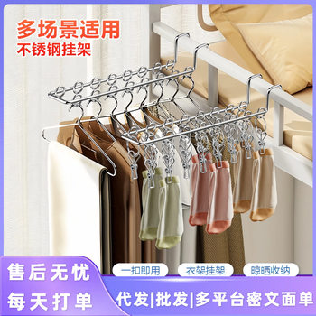 Stainless Steel Balcony Drying Rack with Anti-Theft Net, Multi-Clip Storage Rack for Underwear and Socks, Guardrail Drying Rack