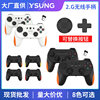 2.4G Doubles Wireless Game Handle Android USB Wireless Handle TV TV Computer Double Handle Factory