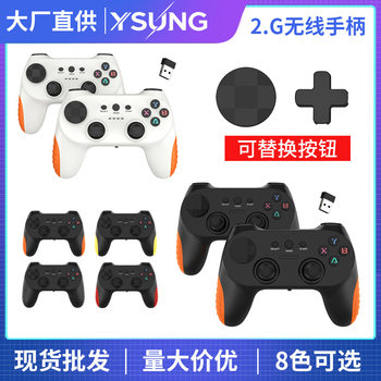 2.4G Doubles Wireless Game Handle Android USB Wireless Handle TV TV Computer Double Handle Factory