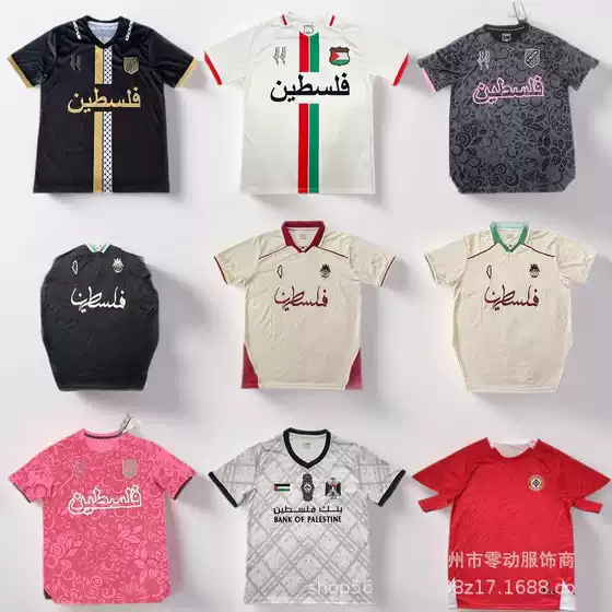 25-26 Palestine Football Jersey Palestino Home Away Jersey Retro Jersey