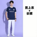 3047 men's navy blue top + trousers