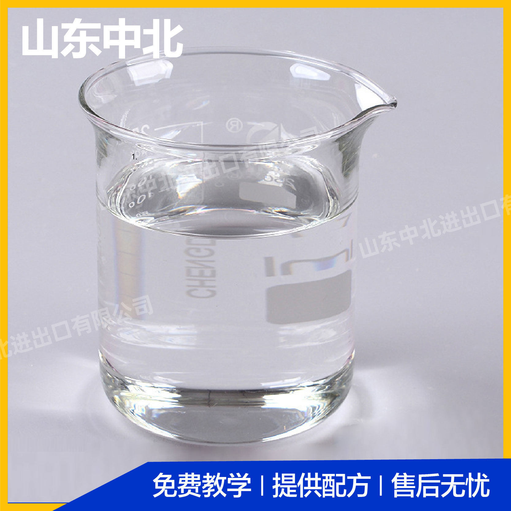 Isotridecyl Polyoxyethylene Ether Complete Specifications Non-Ionic Surfactant Emulsifier E-1303
