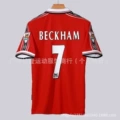 9899 manchester united home number 7