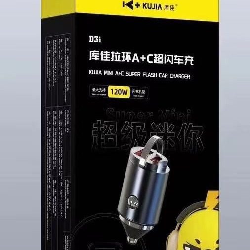 Kujia 120w car charger super fast charger for Apple PD20w car charger conversion USB