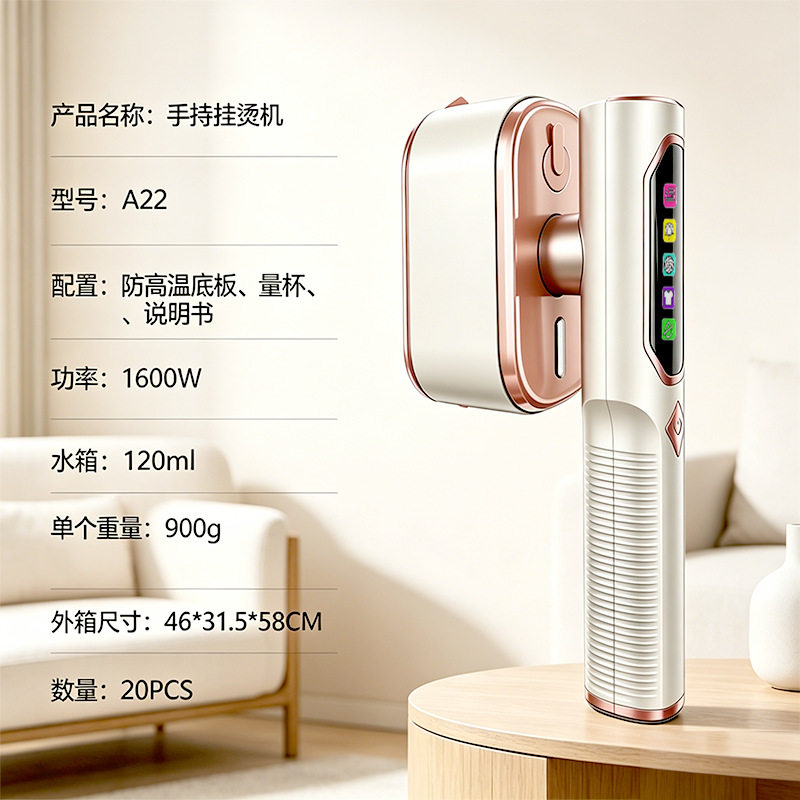 跨境新款手持挂烫机蒸汽熨斗家用小型熨烫机便携式旋转电熨斗批发