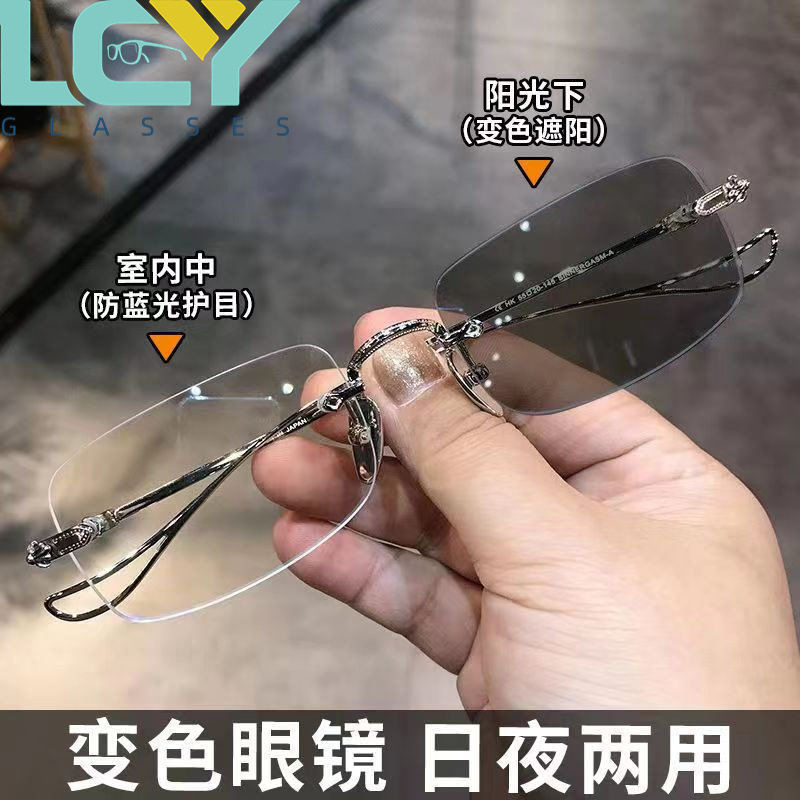 Rimless Glasses, Trendy Men's Color-Changing Myopia Eye Frames, Ultra-Light, Can Be Equipped with Prescription Glasses, Men's Anti-Blue Light