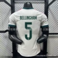 2627 Real Madrid home player version number 5
