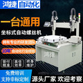 seller product image
