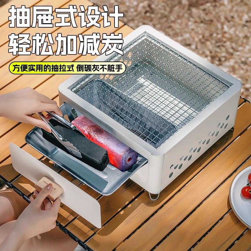 New BBQ Grill Household Outdoor Picnic Grill Smokeless Korean-style Barbecue Pan Portable Multi-functional Encirclement Grill