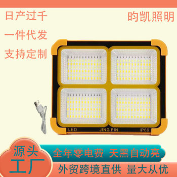 New solar lamp outdoor super bright lighting emergency light camping portable portable lamp USB rechargeable flood light