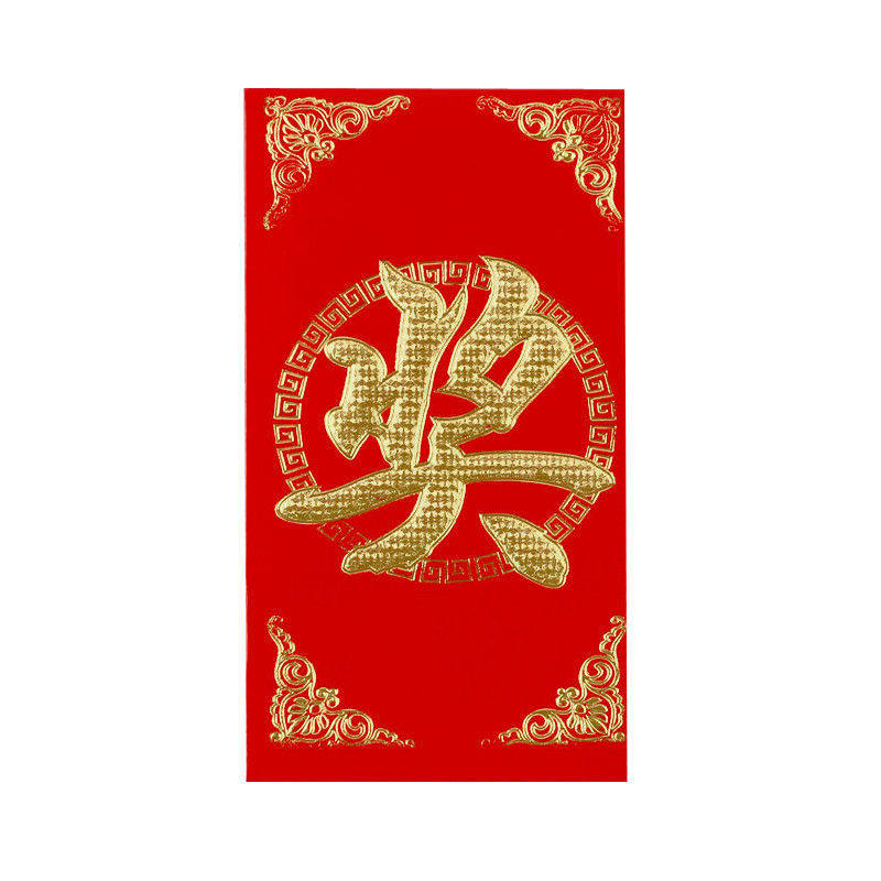 Yongji red envelope knot wedding supplies large and small red envelope gift seal creative hard gilding red envelope red envelope wholesale