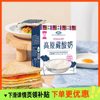 Qinghai Lake Plateau Xizang Yogurt Whole Box 200ml*10 Boxes Milk Meng