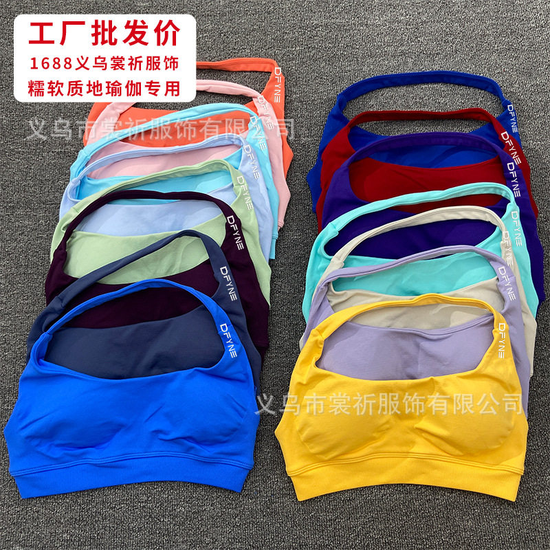 Dfyne European and American Seamless Backless Halter Sports Vest and Pants Set for Women, High-Elastic Matte Nylon Yoga Bra