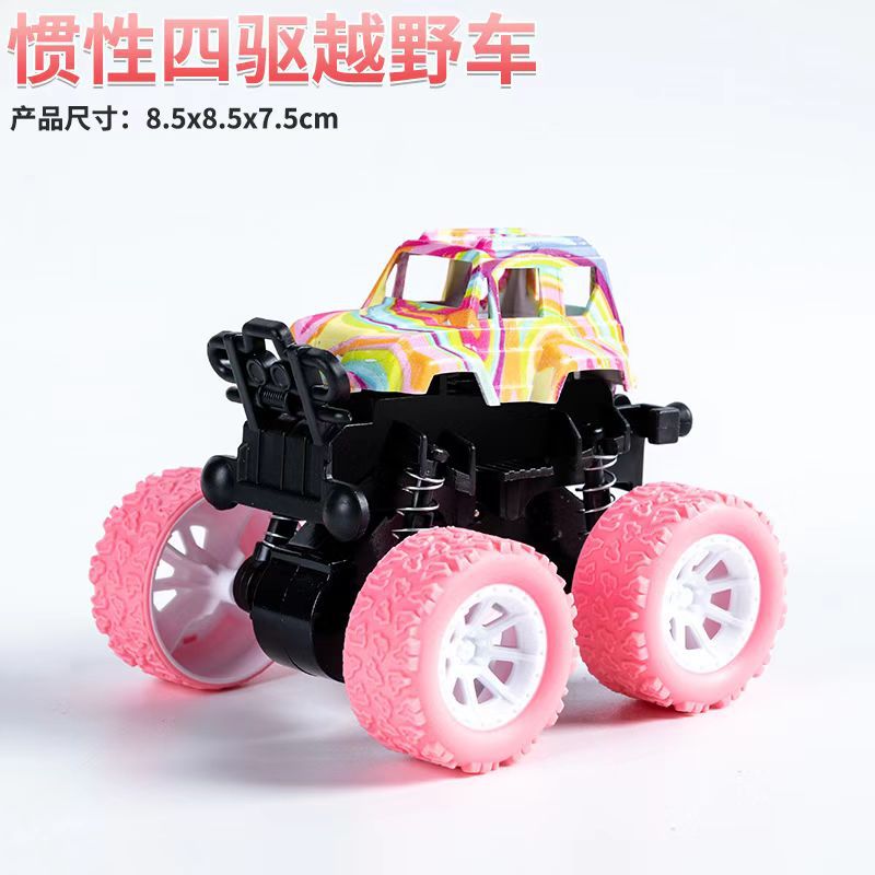 儿童玩具挖掘机惯性四驱车特技越野车男孩玩具车小孩地摊摆摊批发