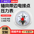 seller product image