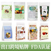 Cross-Border Chrysanthemum Cassia Seed Tea Red Bean Barley Jasmine Green Tea Five-Finger Peach Hawthorn Dandelion Mulberry Tea Bags
