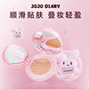 Jojo Diary Velvet Rabbit Cushion Bb Cream Concealer Brightening Skin Tone Early Morning No-Makeup Look Affordable Cushion Foundation