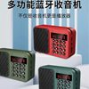 Modern T837 card portable radio player TF card card play