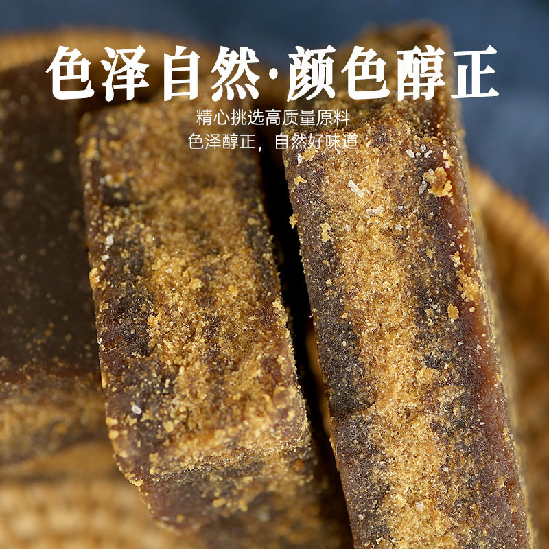 Traditional Brown Sugar from Yunnan, Handmade in Bulk for Postpartum Care, Fresh Cane Black Sugar, Menstrual Brown Sugar