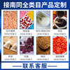 Nanjing Tongrentang Red Date Nut Tremella Soup Lotus Root Powder Wholesale Tremella Instant Drink Ready-To-Eat Authentic Porridge Pure Lotus Root Powder