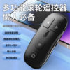 Ring Shake Voice Remote Control Bluetooth Photoformer Wireless Controller Short Video Live Praise Page Flip Factory