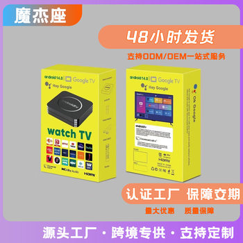 Q3 Android Export Box Tvbox Network Set-Top Box Android 14.0 Hd Tv 4 K Network Player