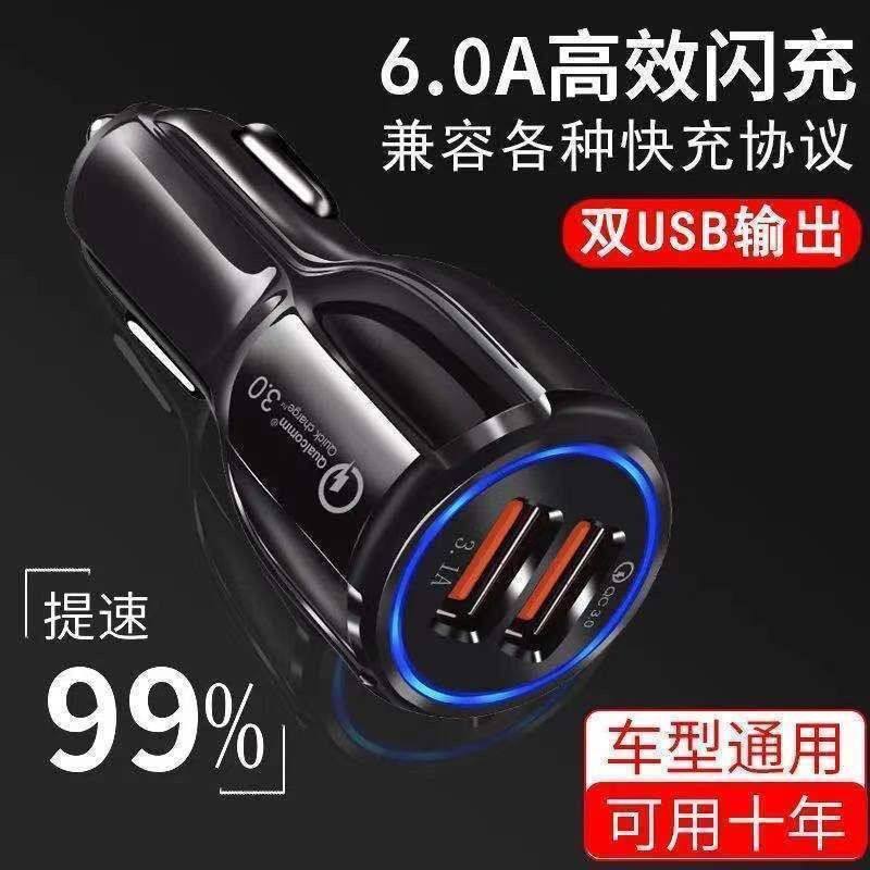 Car Charger Fast Charging One to Two Cigarette Lighter Car Mobile Phone Charger Conversion Plug Car Charger Flash Charging