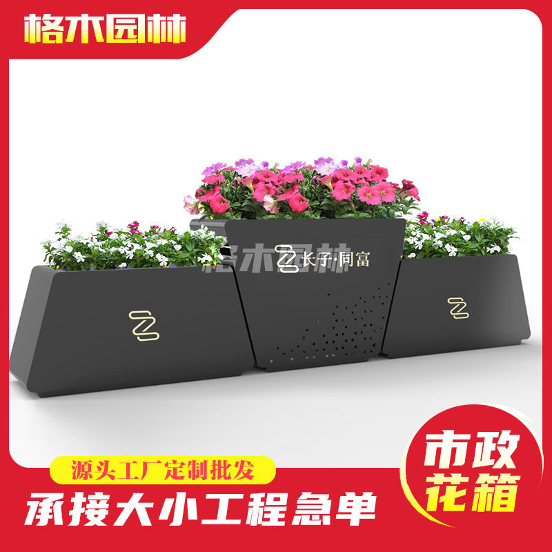 Urban Road Landscape Isolation Flower Bed Flower Pot Iron Art Stainless Steel Landscape Tree Bed Movable Modular Outdoor Flower Box