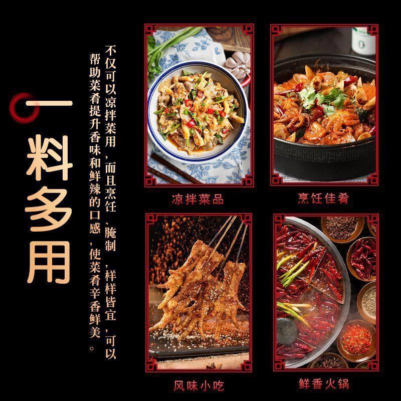 Spicy and spicy fresh 102g bag of thirteen spices seasoning powder commercial barbecue sprinkling seasoning stir-fry seasoning