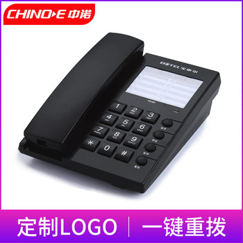 Zhongnuo Baotailer K042 Simple Hotel Room Landline Black Telephone Can Be Hung on the Wall-mounted Seat
