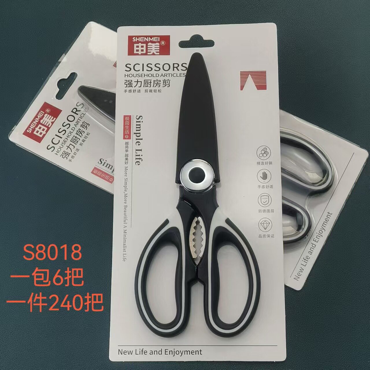 Panda scissors thickened kitchen scissors wholesale strong chicken bone scissors household stainless steel panda scissors large scissors multi-function