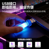 Автомобильный атмосферный светильник без проводов usb для салона автомобиля led car breathing light беспроводная модификация украшения красочный ночник