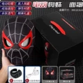 Miles spider-man + remote control ring + blue and red light switch [color box]