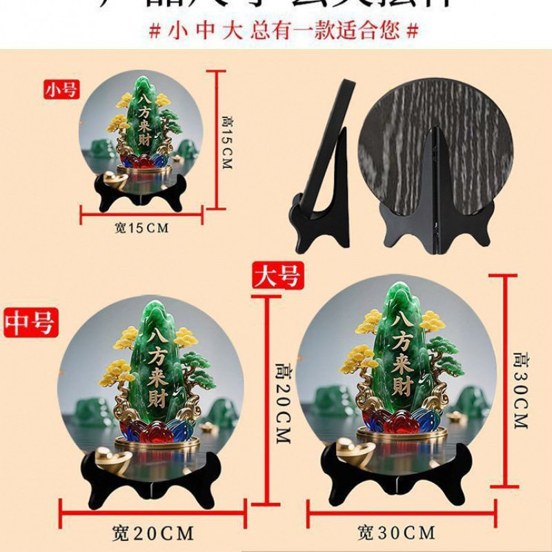 Popular Style of Wealth-Attracting Jade Painting Photo Frame, Fortune-Attracting Ornaments for Home, Home Transfer, Desktop Display, Home Entrance Display