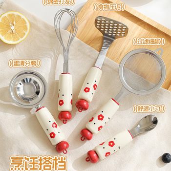 Complementary Food Tools Colander Baby Full Set of Mud Spoon Egg Yolk Egg White Separator Filter Sieve Flour Sieve Stainless Steel