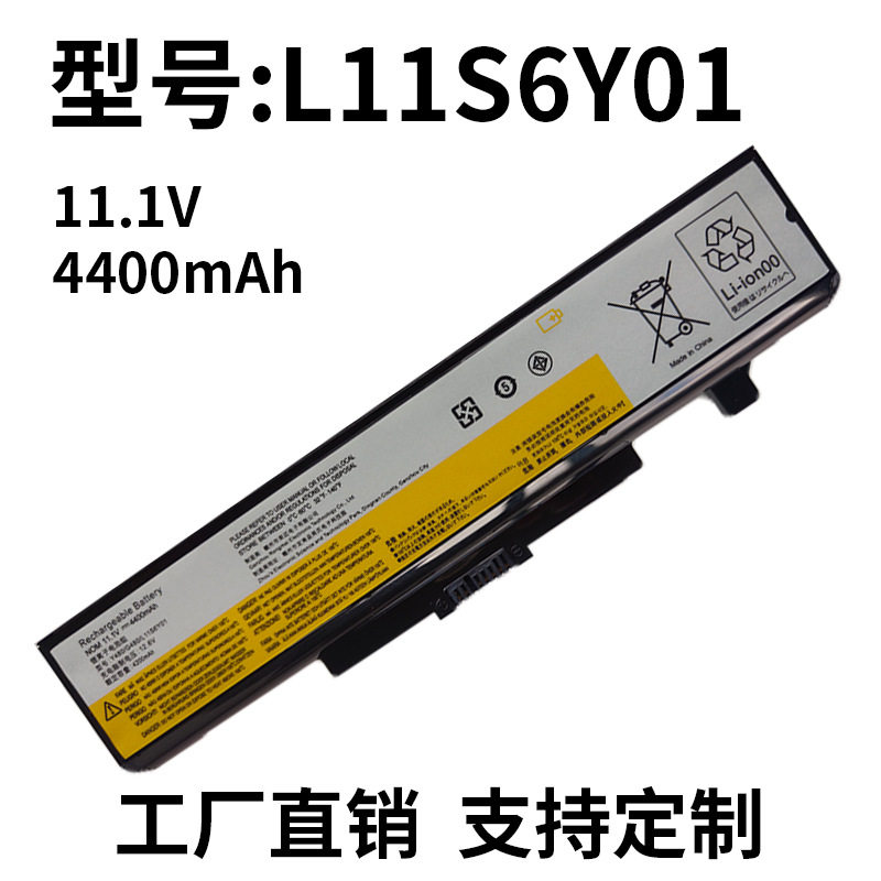 suitable for Lenovo L11S6Y01 Y480 G410 Y580 G480 battery