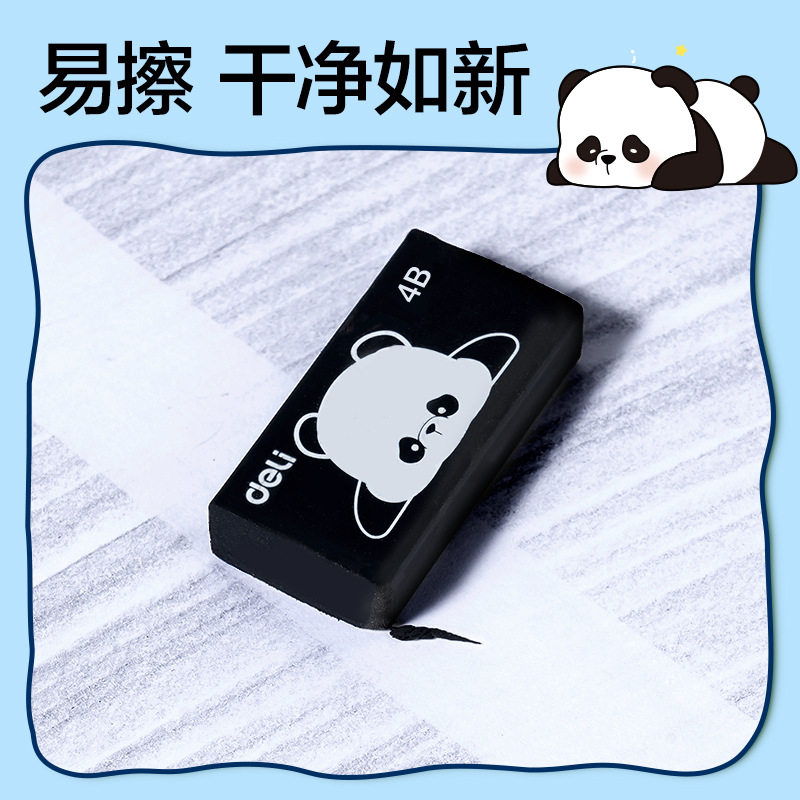Deli Xm801/802 Panda 4B Eraser High-Quality Elementary School Student Clean and Easy to Erase