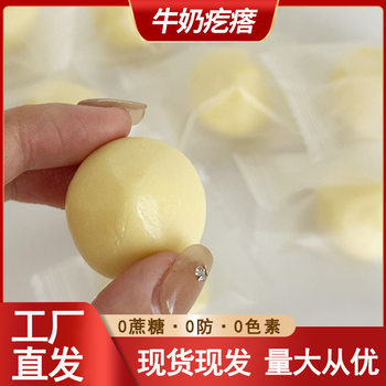 Milk Pimples Inner Mongolia Cheese Herders Handmade Yogurt Pimples Leisure Snacks Instant Cheese Block Dairy Products