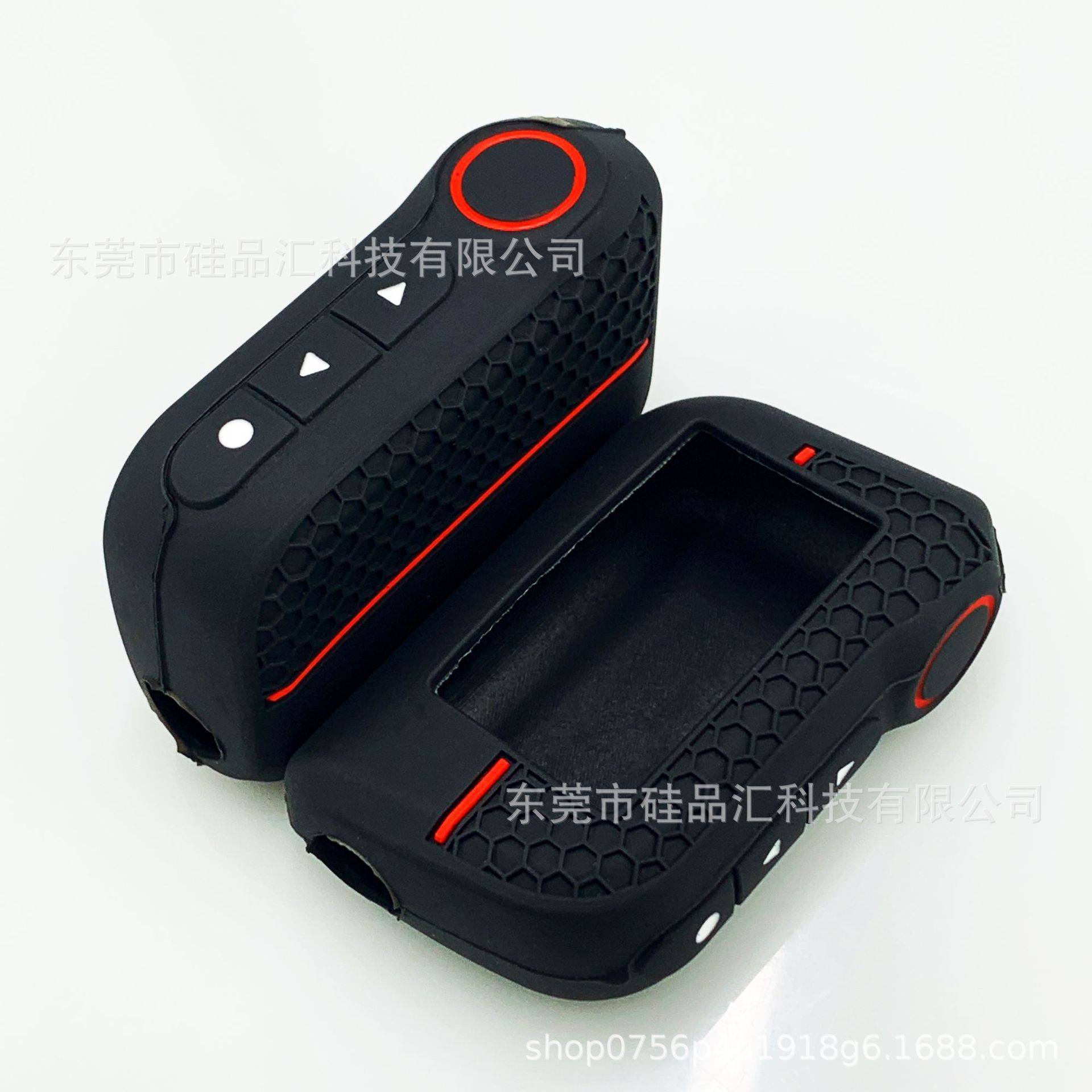 Suitable for Russian starlineA93 iron general honeycomb pattern two-way alarm car key protective cover