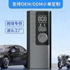Cross-Border Car Air Pump Led Lighting USB Power Bank Wireless Electric Air Pump Suitable for Bicycles
