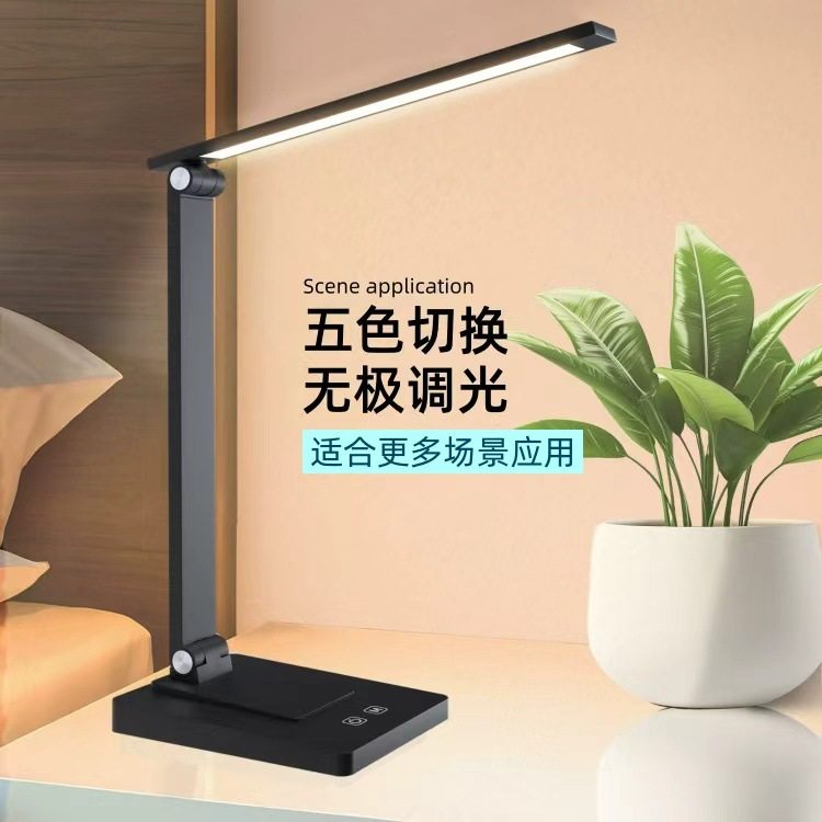 Study Eye-Protection Desk Lamp with Wireless Charging, Foldable Bedside Lamp for Student Dormitory, Anti-Blue Light, Rechargeable USB Battery Desk Lamp