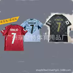 2026 Portugal Jersey New Special Edition No. 7 C. Ronaldo Player Version Football Shirt Phoenix No. 8 B. Fernandes Fan Version