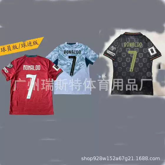 2026 Portugal Jersey New Special Edition No. 7 C. Ronaldo Player Version Football Shirt Phoenix No. 8 B. Fernandes Fan Version