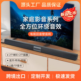 Bluetooth динамик echo wall audio домашний настенный телевизор беспроводная карта производитель динамиков специальные предложения за рубежом